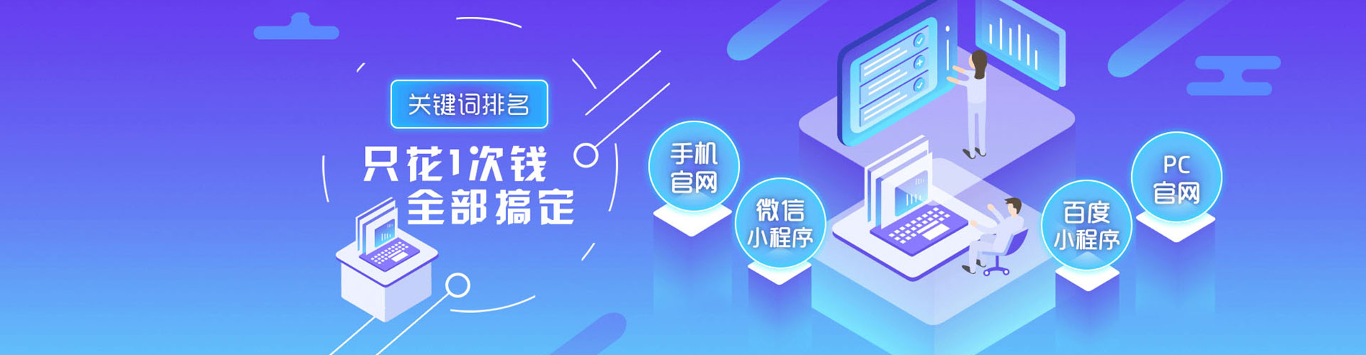 桓台sem外包