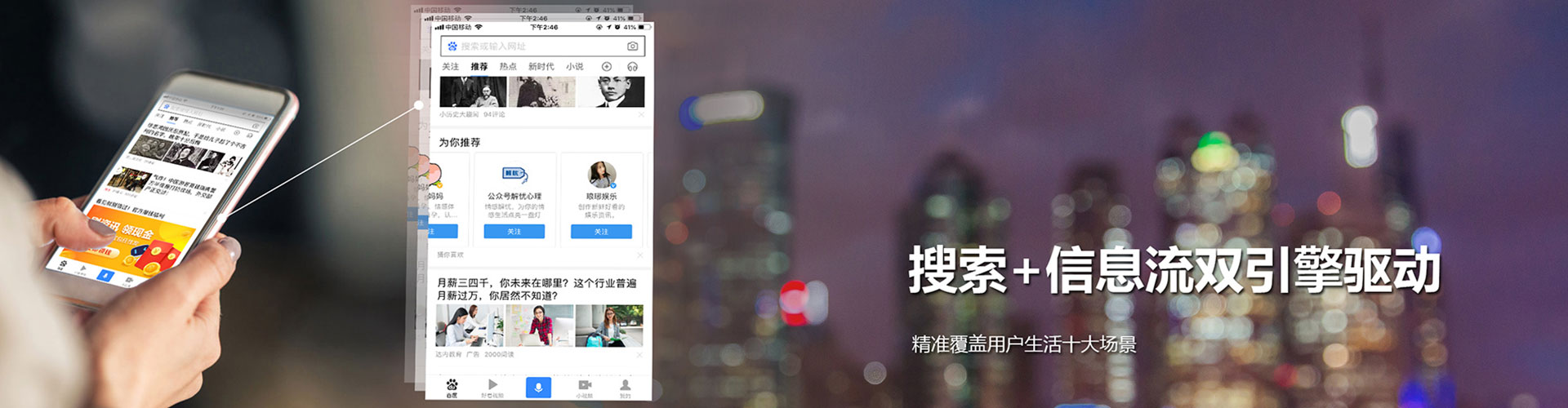 桓台推广开户