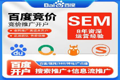 SEM推广实战案例：关键词布局优化技巧