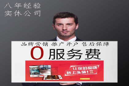 案例分析：SEM服务实现线上线下联动